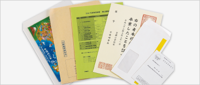 入試問題
